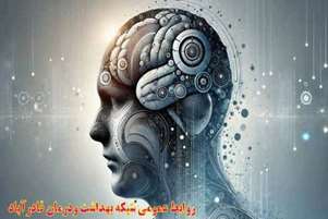 سلامت روان مهم است؛ زیرا می‌تواند به شما کمک کند