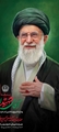 ادای دین به خون شهدا
