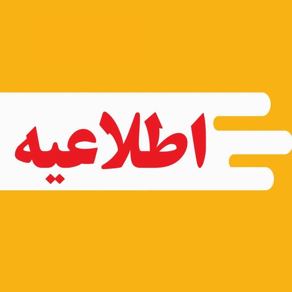 نیازمند به پزشک خانواده