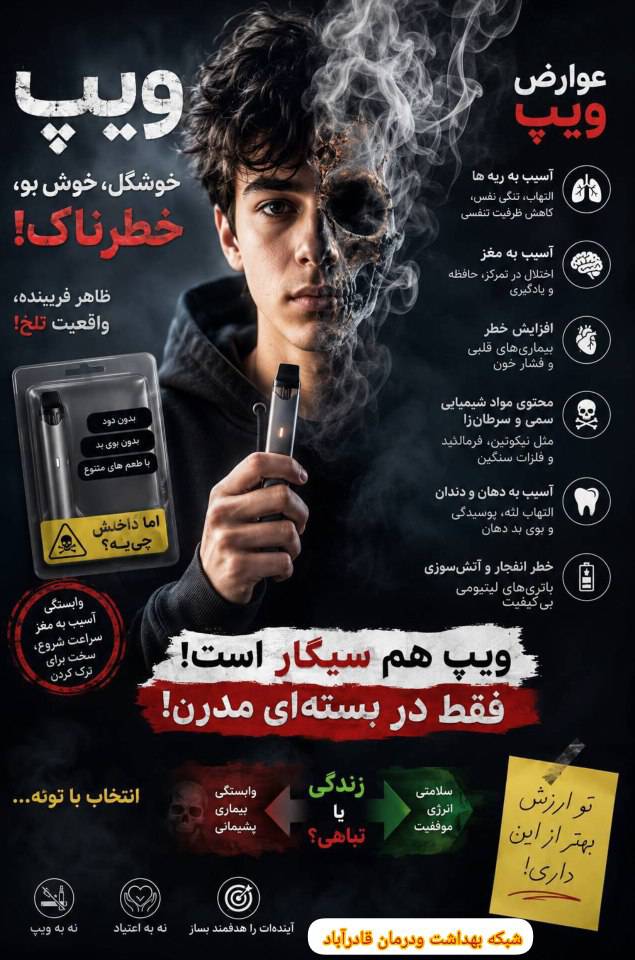 ویب هم سیگار هست فقط در بسته های مدرن 
